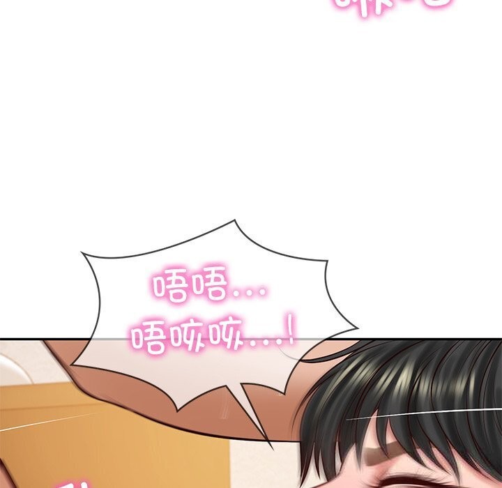 财阀家的女婿 第45话 第115页