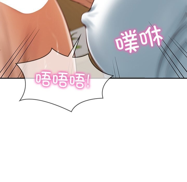 财阀家的女婿 第45话 第119页