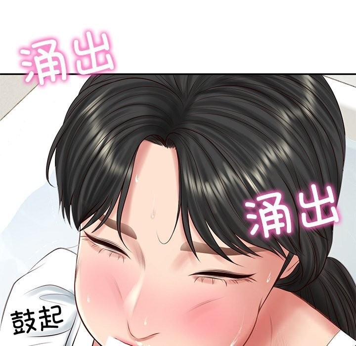 财阀家的女婿 第45话 第120页