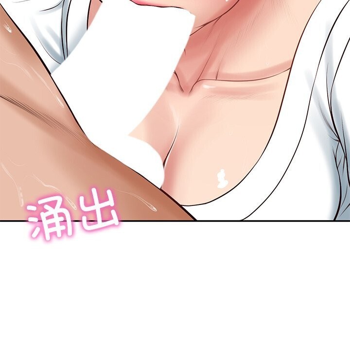 财阀家的女婿 第45话 第121页