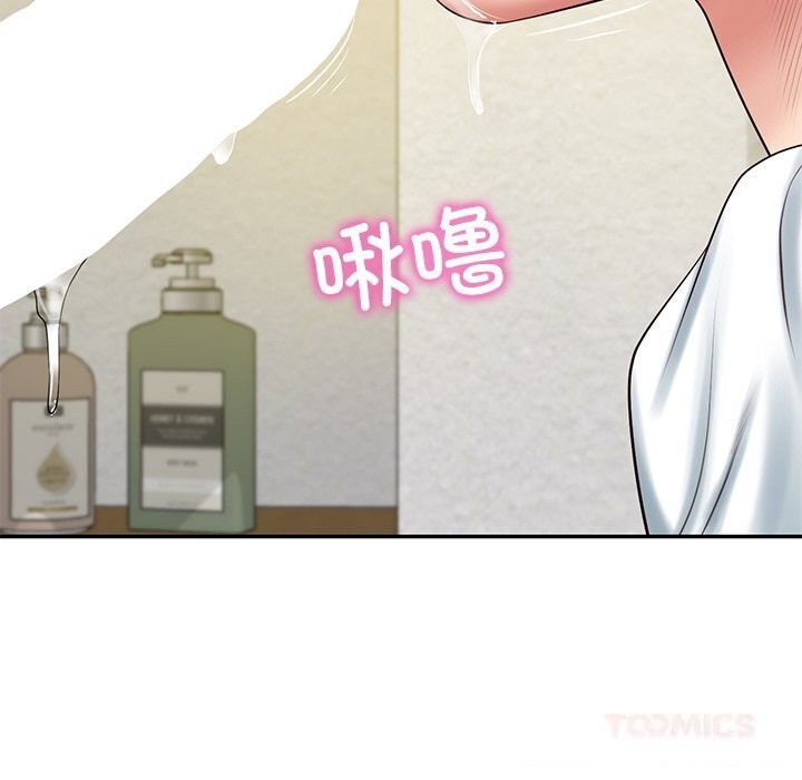 财阀家的女婿 第45话 第123页