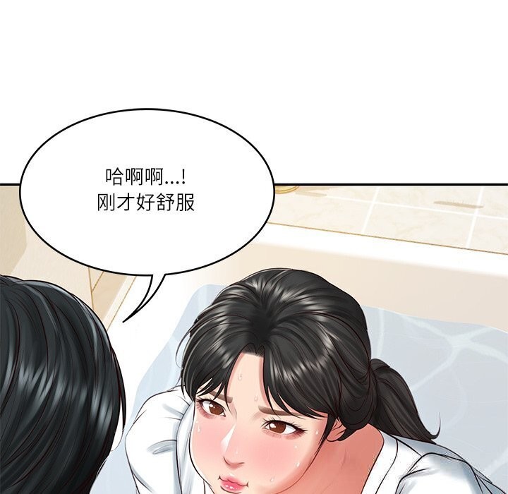 财阀家的女婿 第45话 第124页