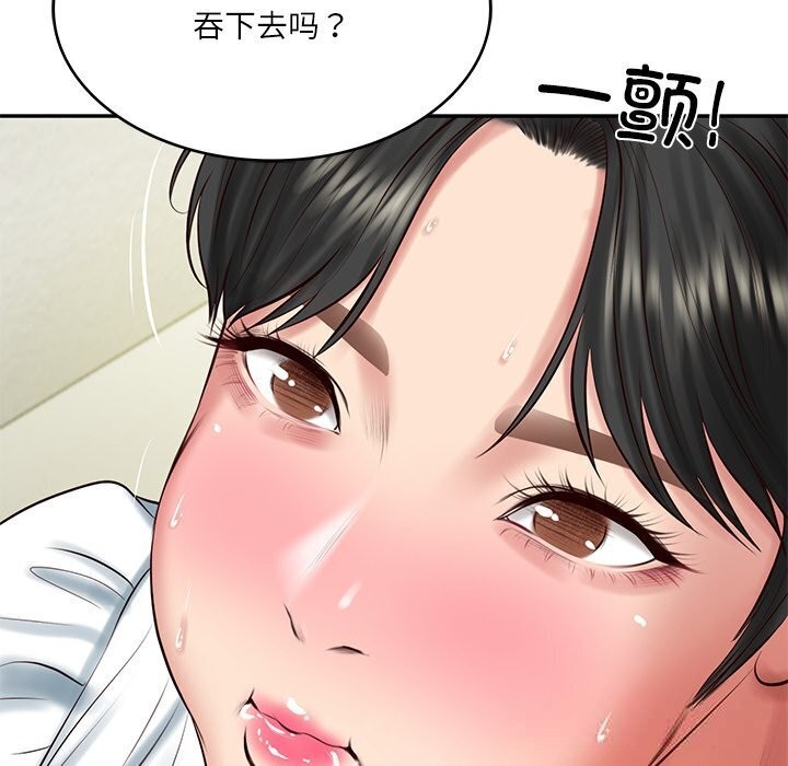 财阀家的女婿 第45话 第127页