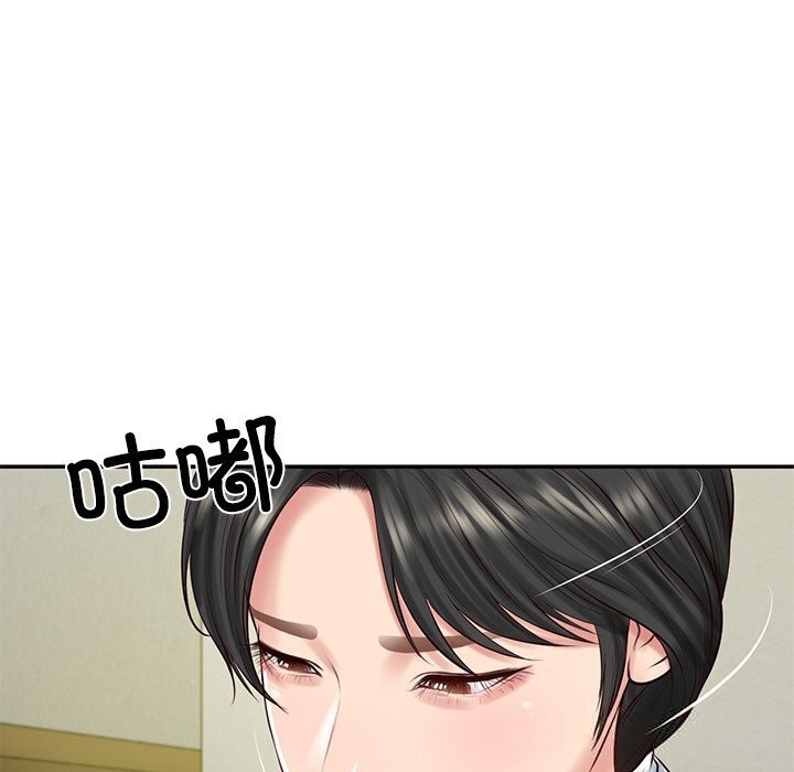 财阀家的女婿 第45话 第131页