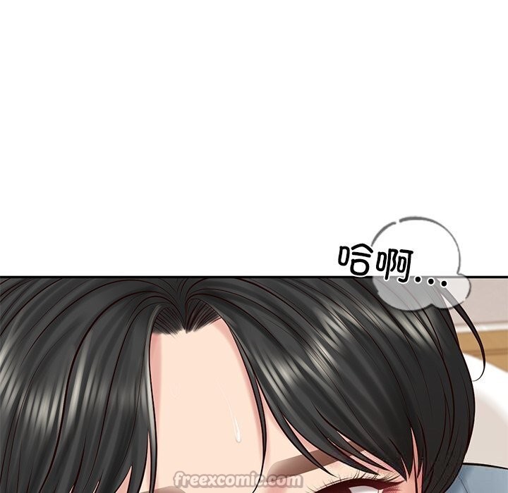 财阀家的女婿 第45话 第140页