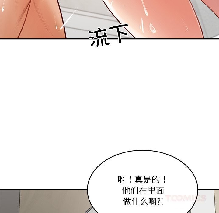 财阀家的女婿 第45话 第27页
