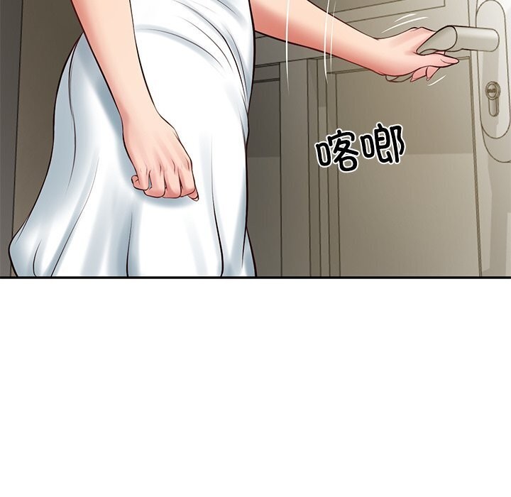 财阀家的女婿 第45话 第29页