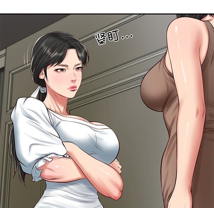 财阀家的女婿 第45话 第34页