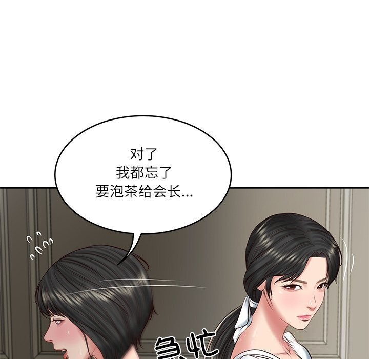 财阀家的女婿 第45话 第38页