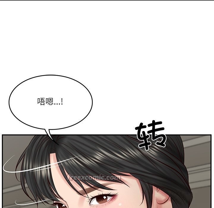财阀家的女婿 第45话 第42页