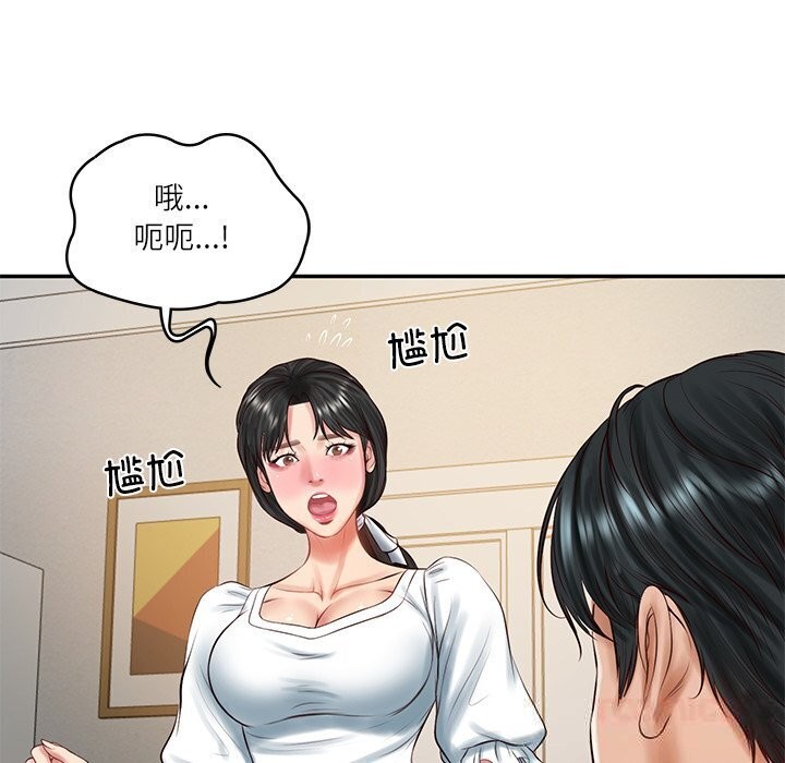 财阀家的女婿 第45话 第51页