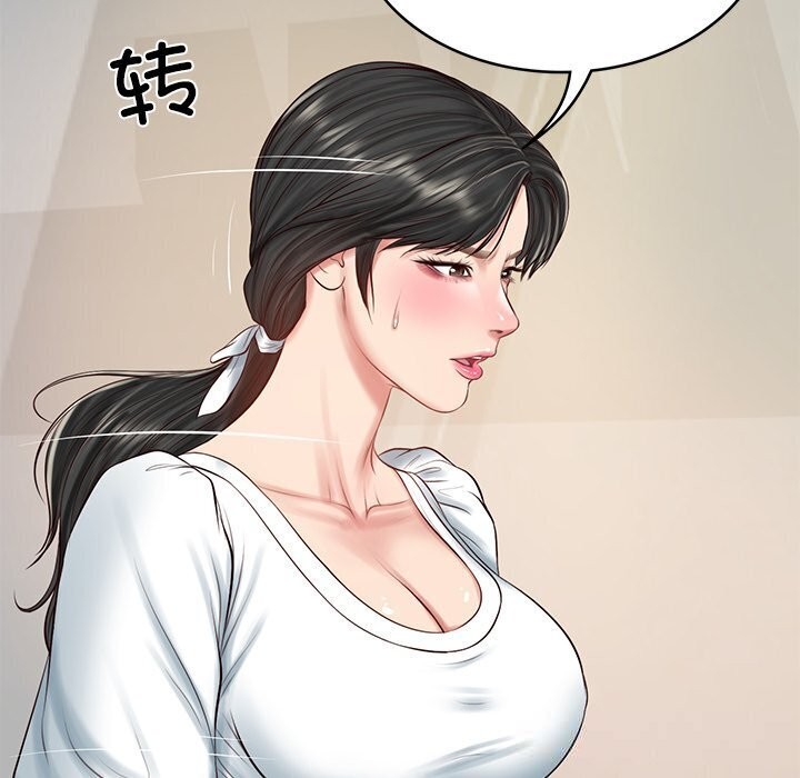 财阀家的女婿 第45话 第59页