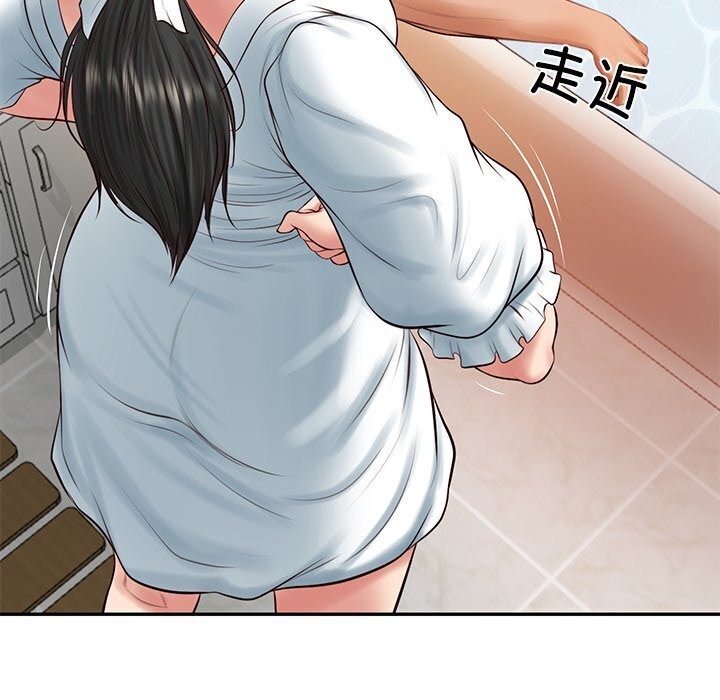 财阀家的女婿 第45话 第62页
