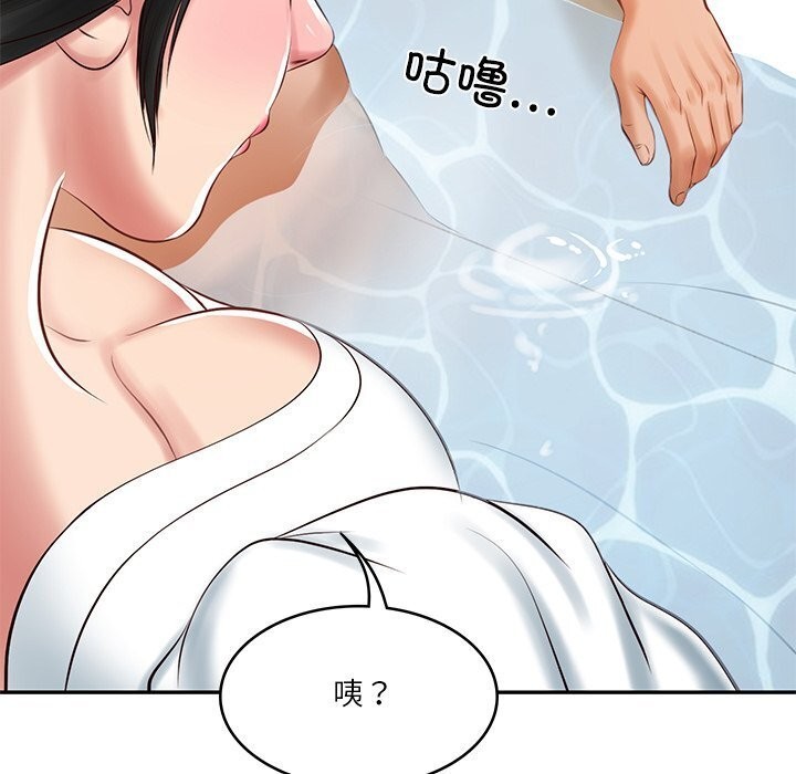 财阀家的女婿 第45话 第64页