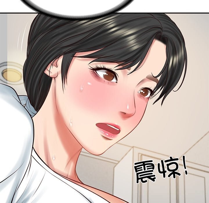 财阀家的女婿 第45话 第68页