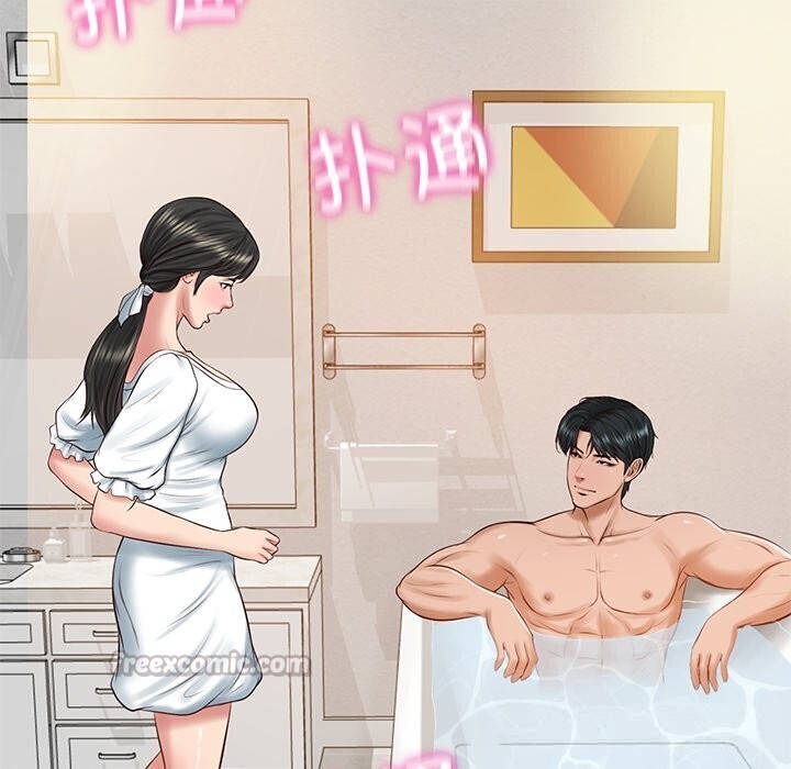 财阀家的女婿 第45话 第70页