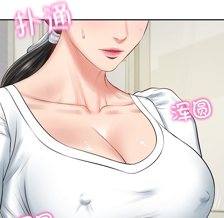 财阀家的女婿 第45话 第72页
