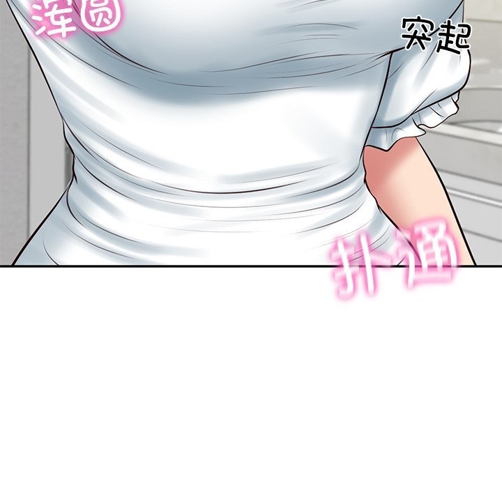 财阀家的女婿 第45话 第73页