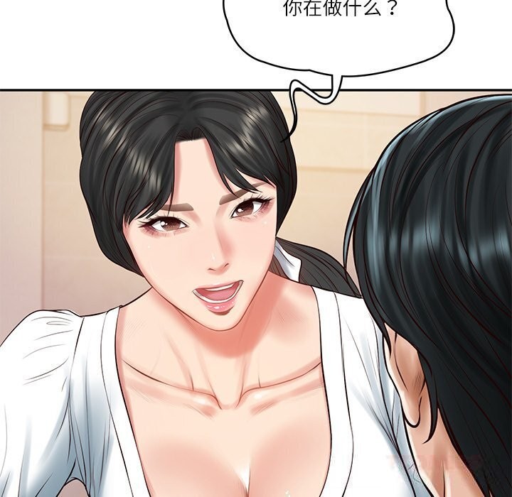 财阀家的女婿 第45话 第81页