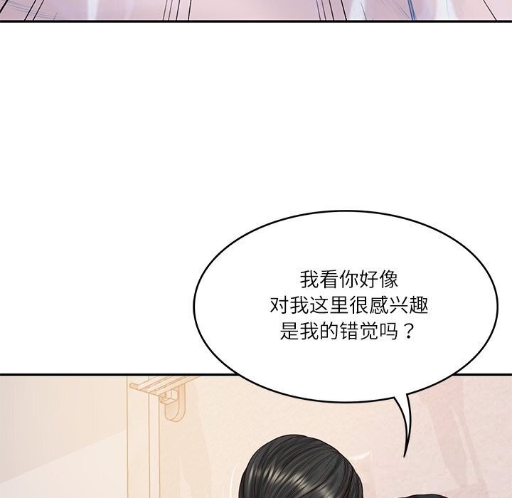 财阀家的女婿 第45话 第85页