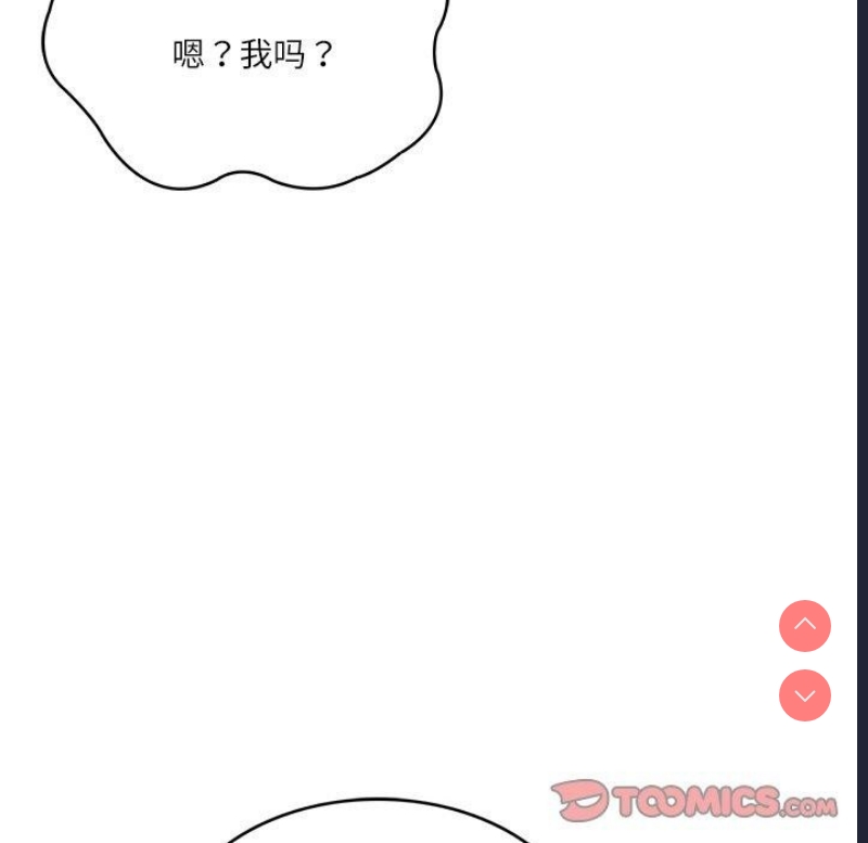 财阀家的女婿 第5话 第100页