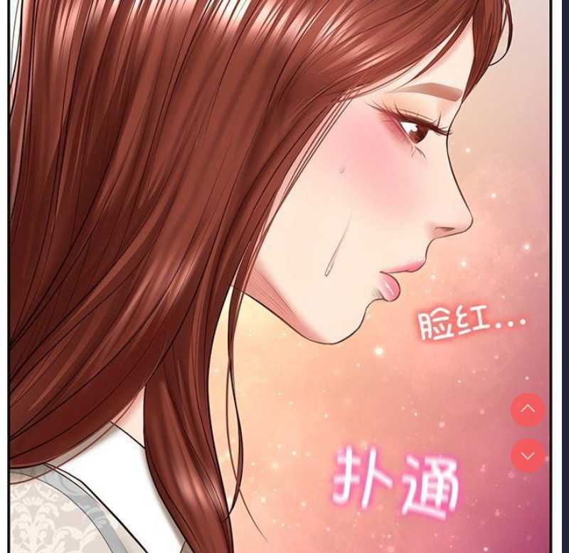 财阀家的女婿 第5话 第131页