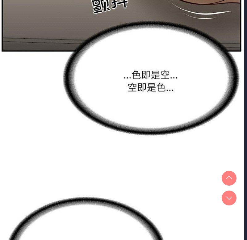财阀家的女婿 第5话 第142页