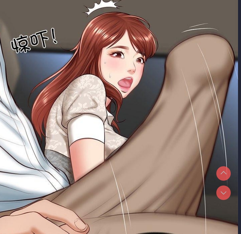 财阀家的女婿 第5话 第148页
