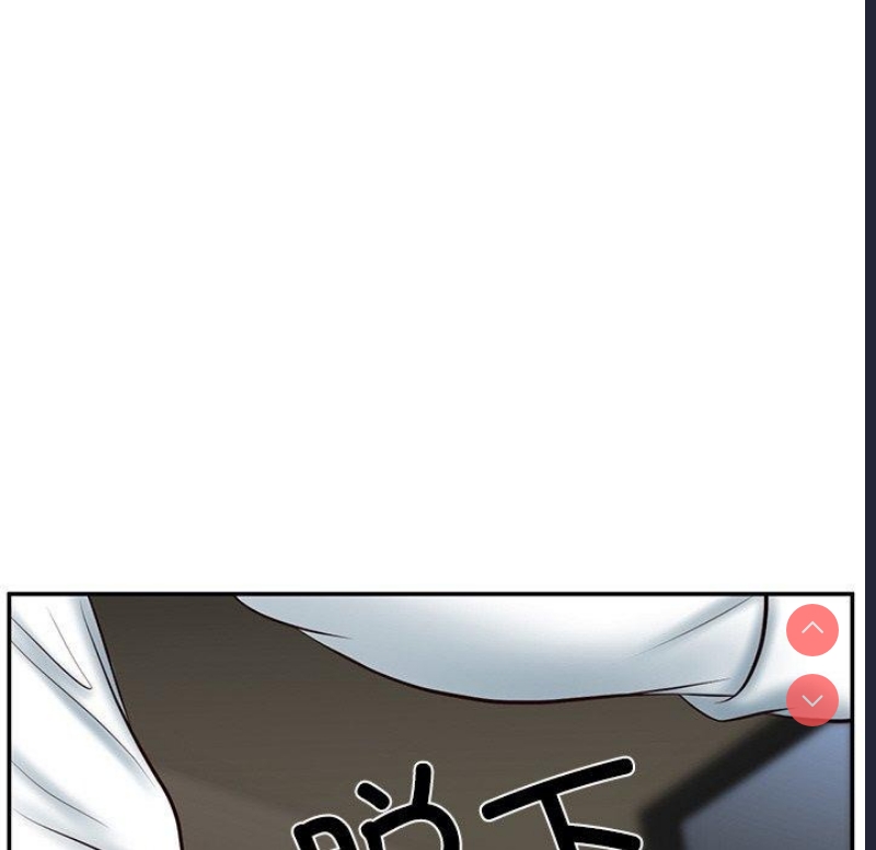 财阀家的女婿 第5话 第156页