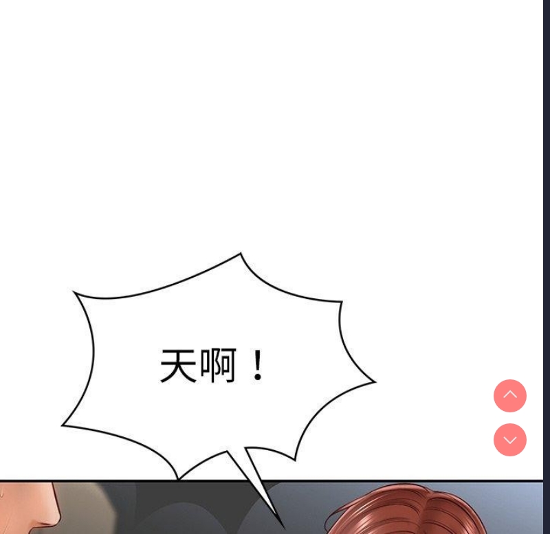 财阀家的女婿 第5话 第158页