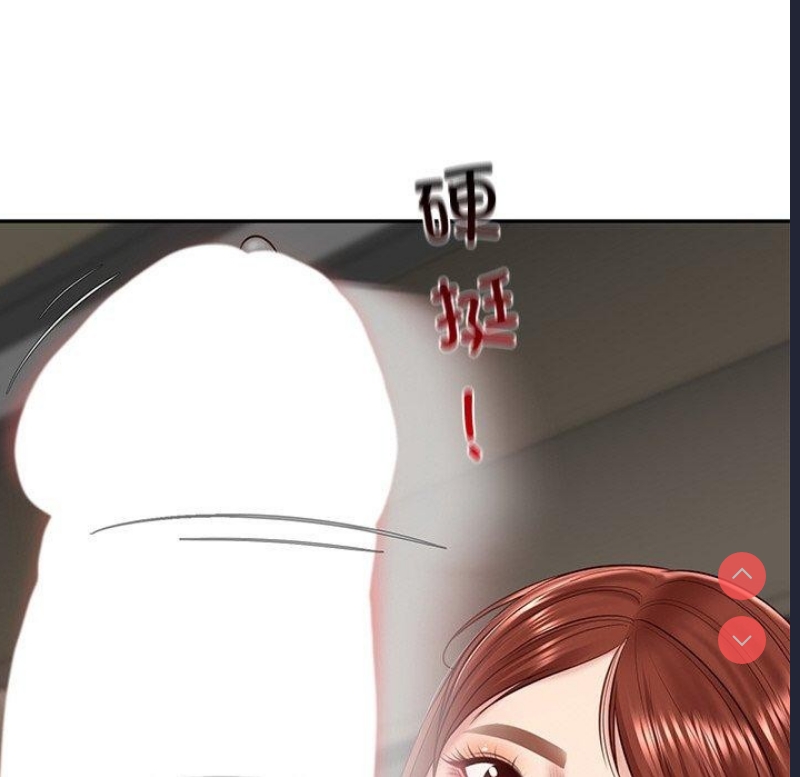 财阀家的女婿 第5话 第161页