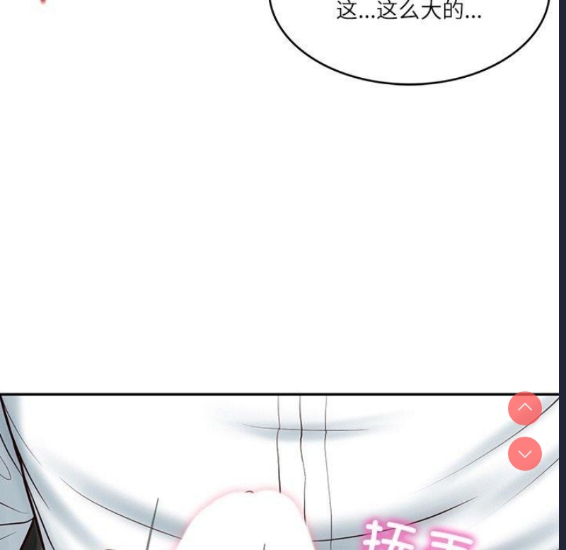 财阀家的女婿 第5话 第163页