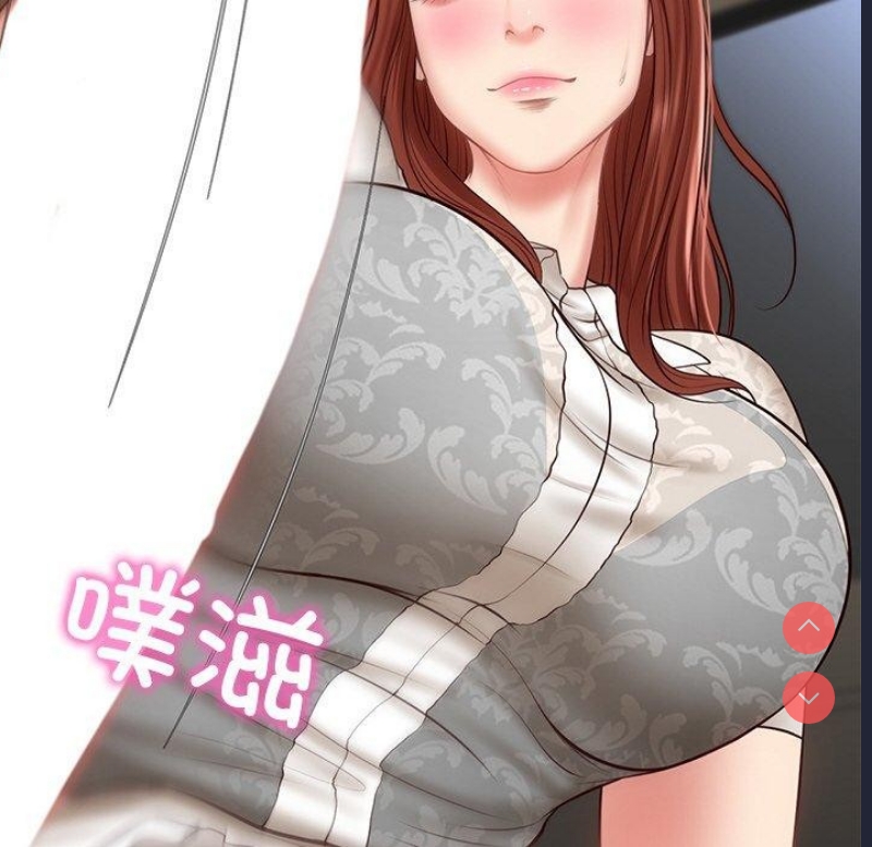 财阀家的女婿 第5话 第169页