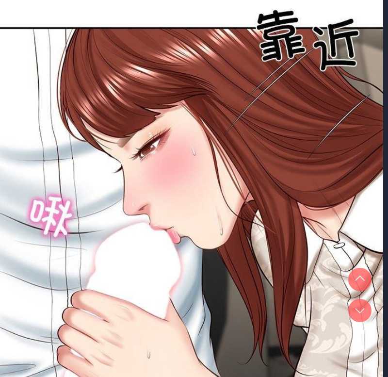 财阀家的女婿 第5话 第173页