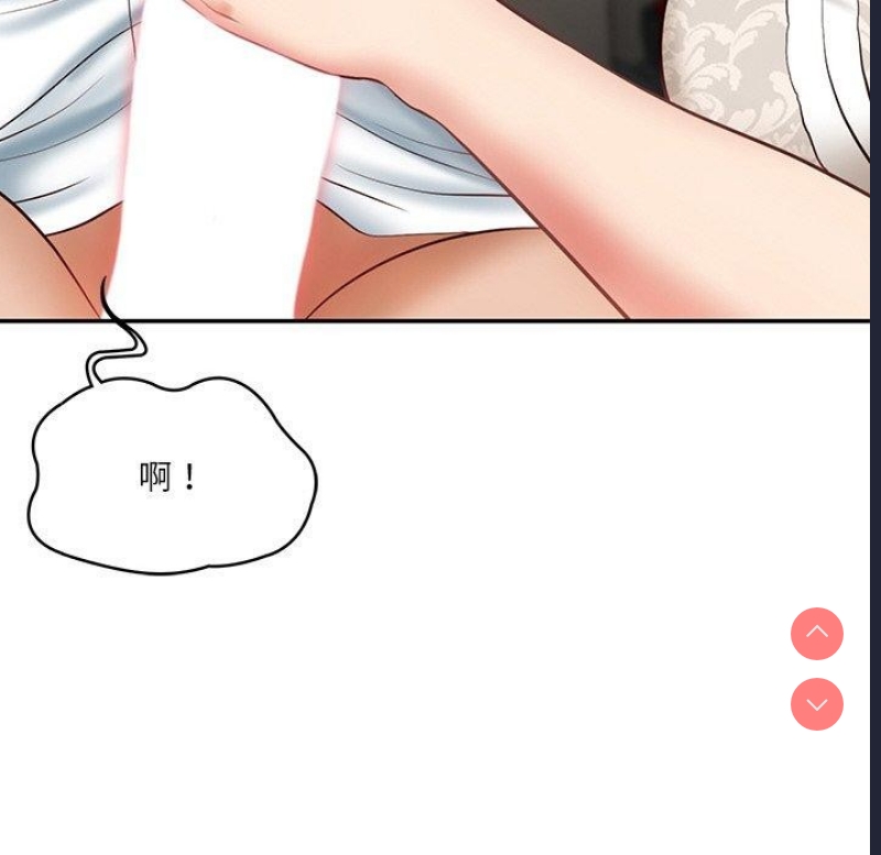 财阀家的女婿 第5话 第174页
