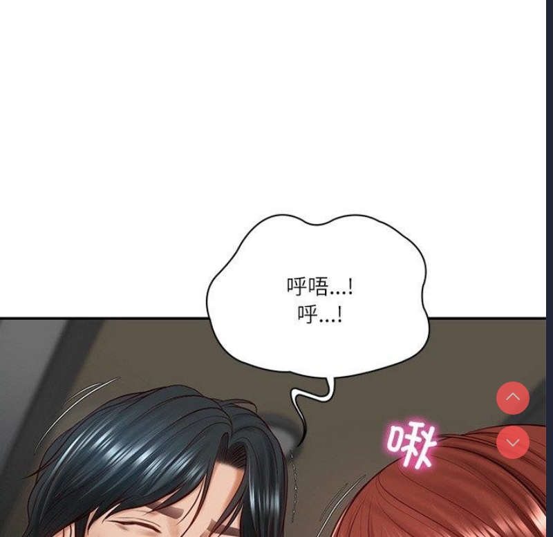 财阀家的女婿 第5话 第175页