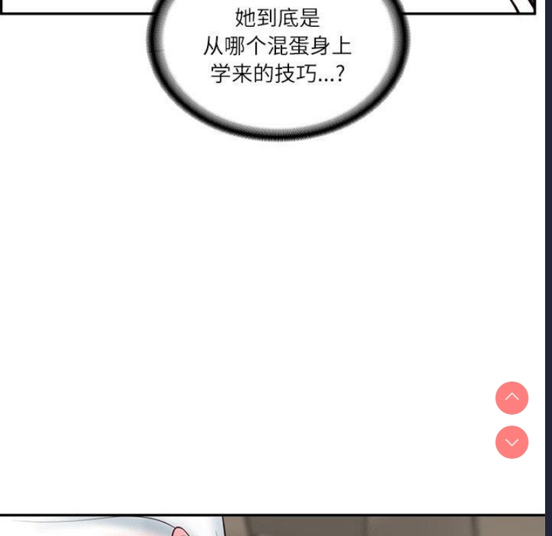 财阀家的女婿 第5话 第184页