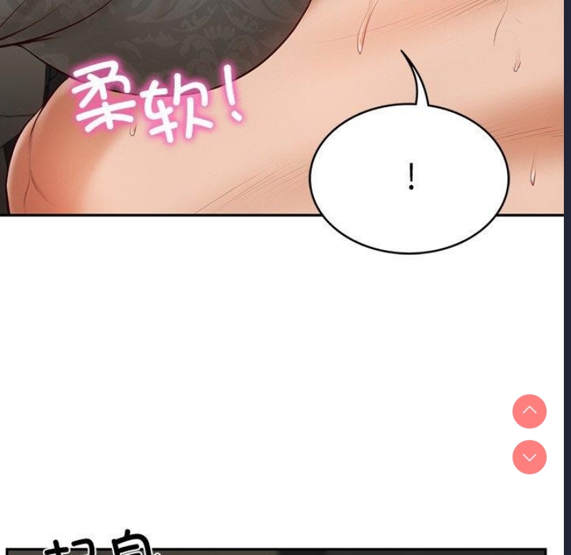 财阀家的女婿 第5话 第191页