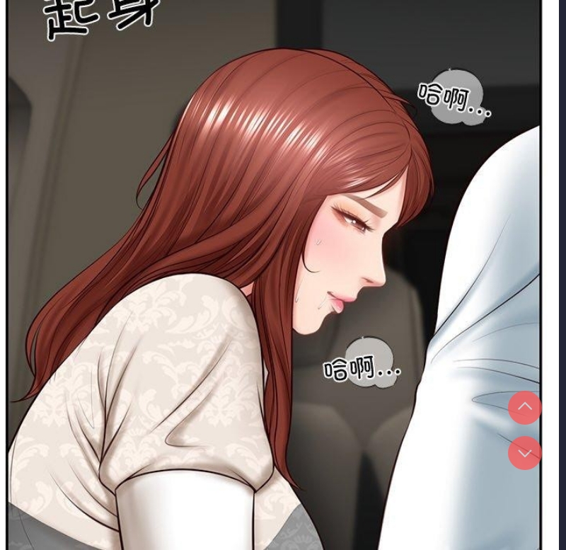 财阀家的女婿 第5话 第192页