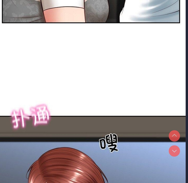财阀家的女婿 第5话 第193页