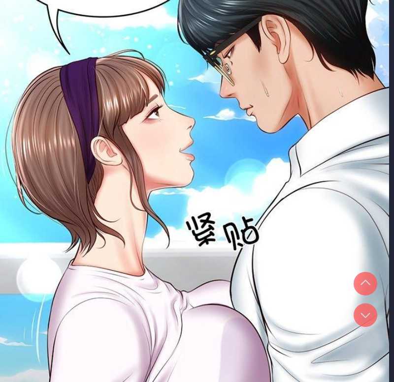 财阀家的女婿 第5话 第27页