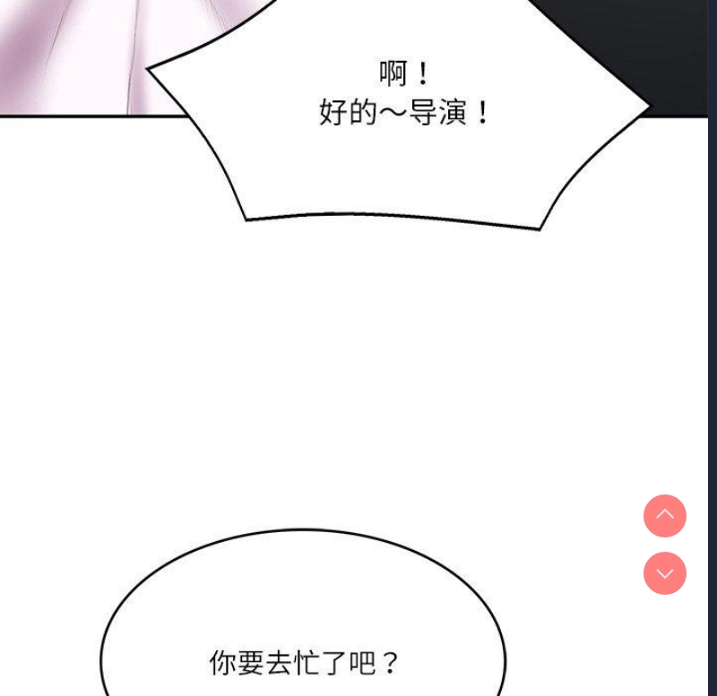 财阀家的女婿 第5话 第47页