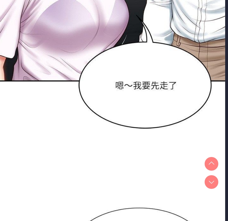 财阀家的女婿 第5话 第49页