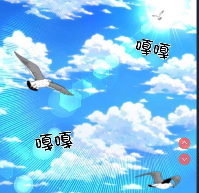 财阀家的女婿 第5话 第5页