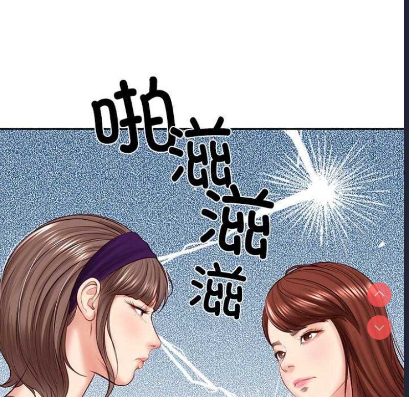 财阀家的女婿 第5话 第52页