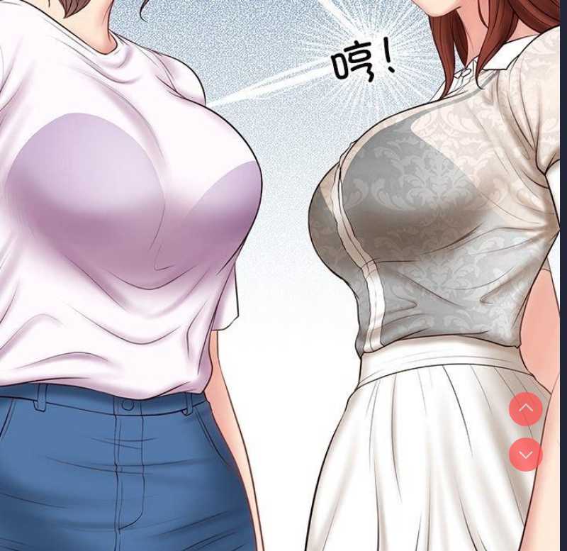 财阀家的女婿 第5话 第53页