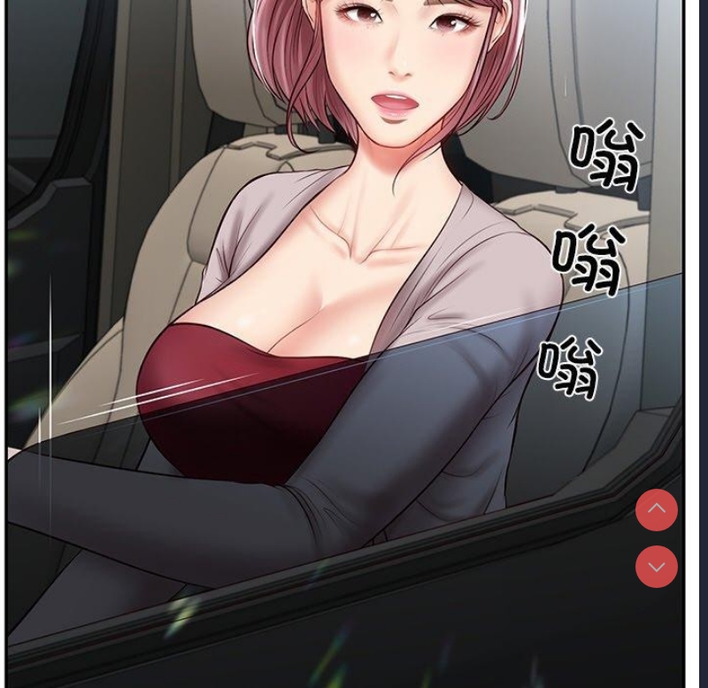 财阀家的女婿 第5话 第80页