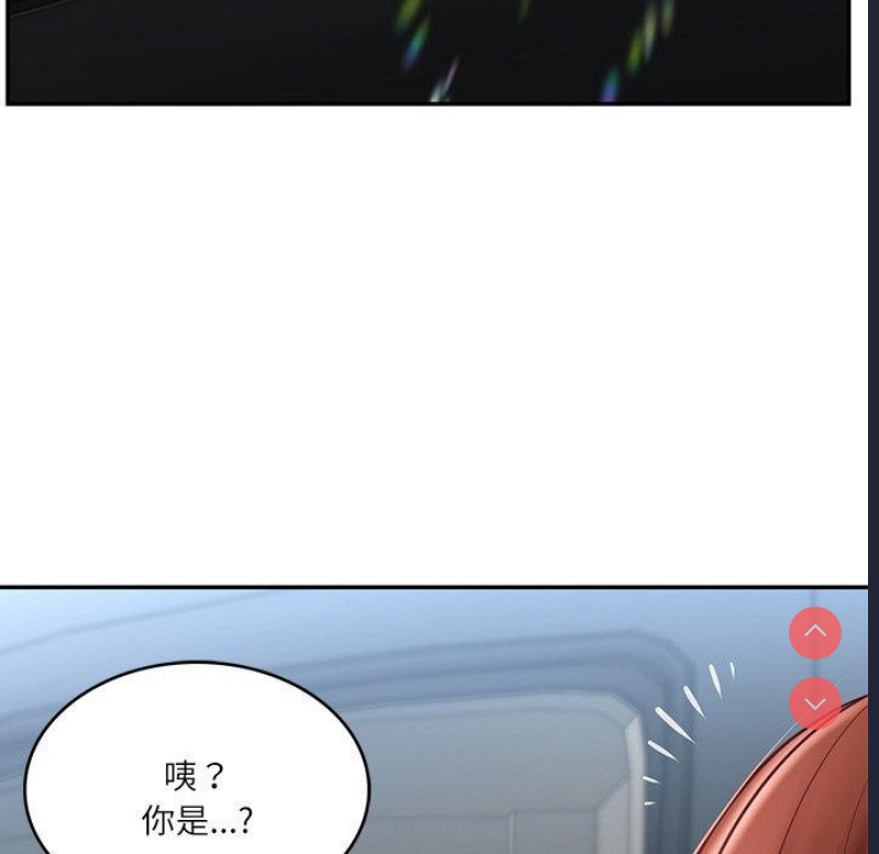 财阀家的女婿 第5话 第81页