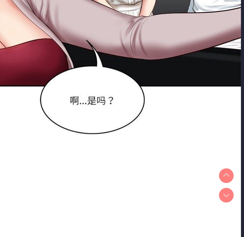 财阀家的女婿 第5话 第85页