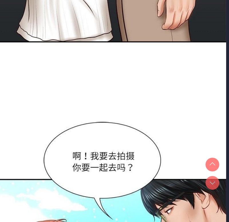 财阀家的女婿 第5话 第98页